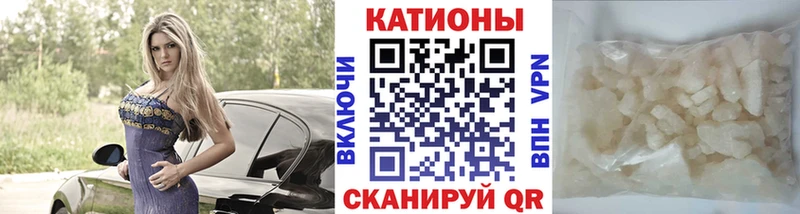 Купить Марихуана  COCAIN  Амфетамин  СОЛЬ  Мефедрон  Гашиш  Новосокольники