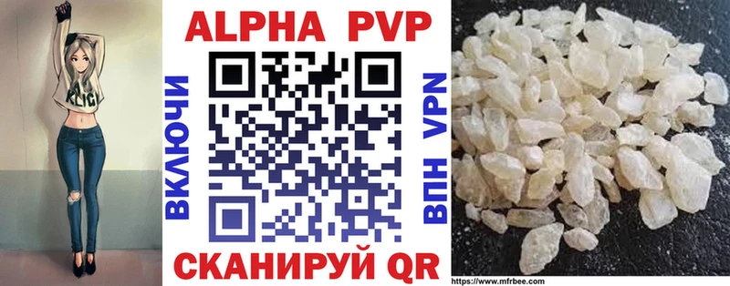 Купить закладки  Новосокольники  APVP СК 