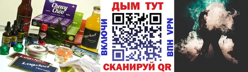 Печенье с ТГК конопля  Купить  Новосокольники 