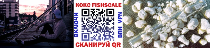 Купить закладки  Новосокольники  Кокаин Columbia 