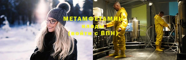 синтетический гашиш Красноперекопск