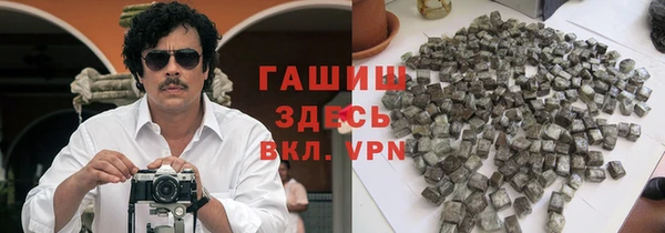 герыч Краснотурьинск