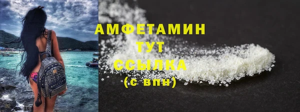 герыч Краснотурьинск