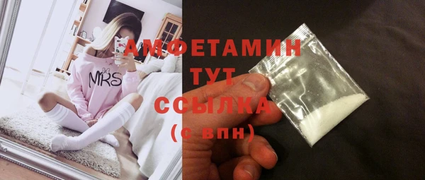 герыч Краснотурьинск