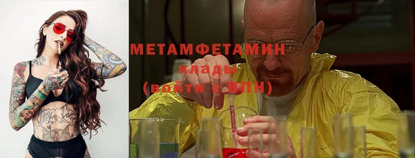 кокаин колумбия Краснослободск
