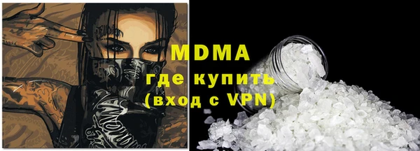 герыч Краснотурьинск