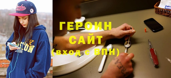 герыч Краснотурьинск
