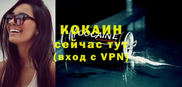 герыч Краснотурьинск