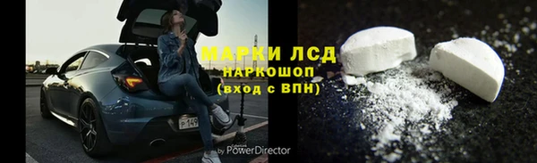 герыч Краснотурьинск