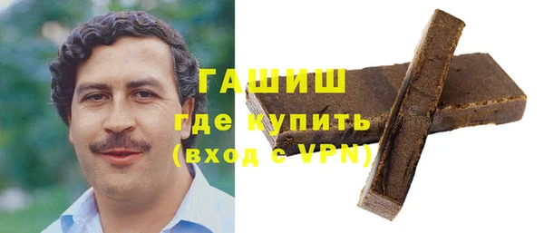 герыч Краснотурьинск