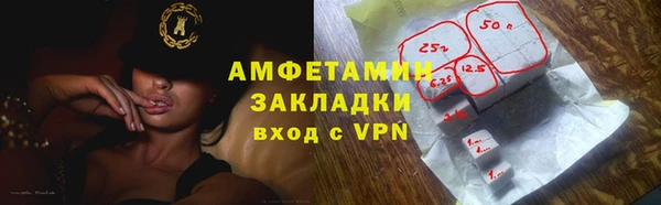 кокаин колумбия Краснослободск
