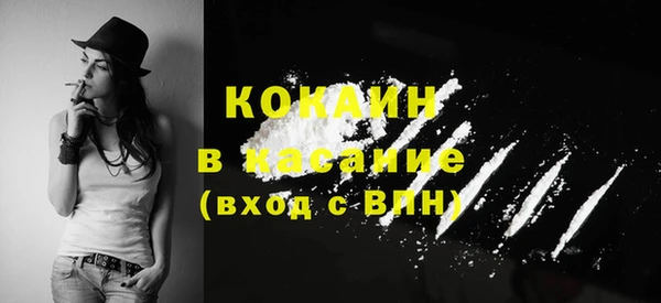 синтетический гашиш Красноперекопск