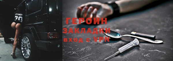 герыч Краснотурьинск