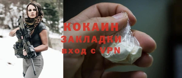 синтетический гашиш Красноперекопск