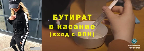 синтетический гашиш Красноперекопск