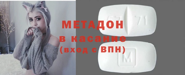 синтетический гашиш Красноперекопск