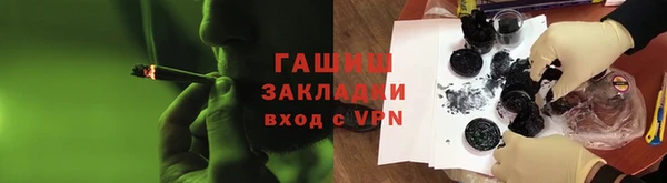 синтетический гашиш Красноперекопск