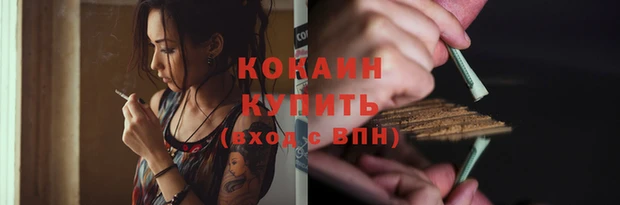 кокаин колумбия Краснослободск