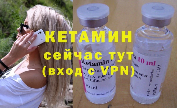 синтетический гашиш Красноперекопск