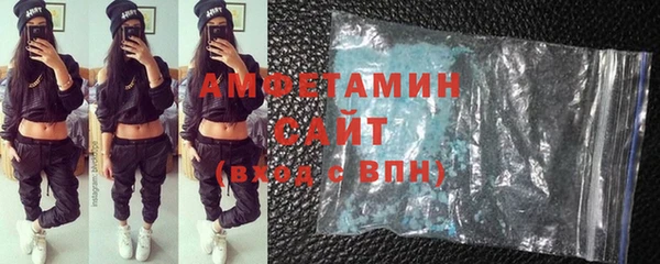 синтетический гашиш Красноперекопск