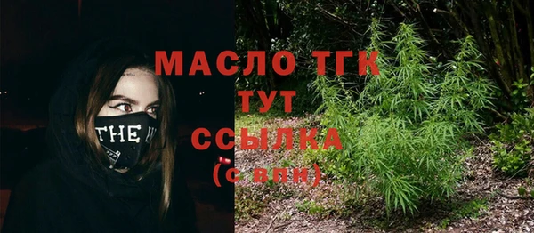 синтетический гашиш Красноперекопск