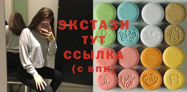кокаин колумбия Краснослободск