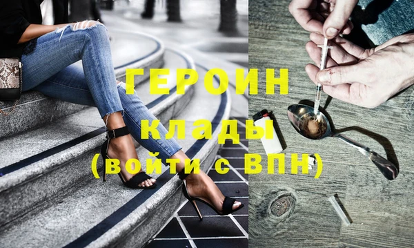 синтетический гашиш Красноперекопск