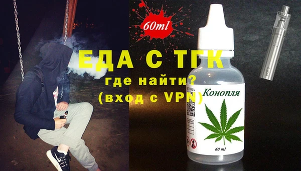 герыч Краснотурьинск