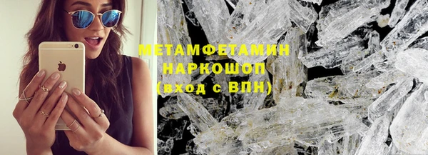 синтетический гашиш Красноперекопск