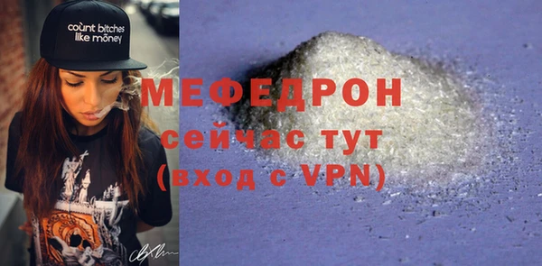 герыч Краснотурьинск