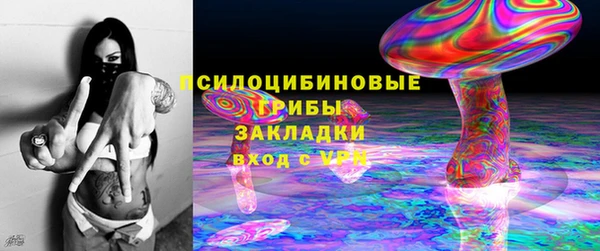 синтетический гашиш Красноперекопск
