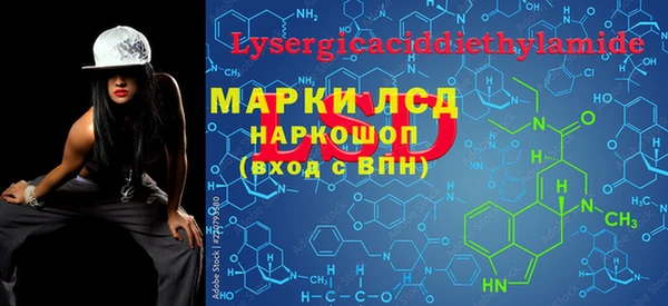герыч Краснотурьинск
