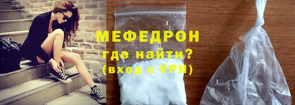 герыч Краснотурьинск