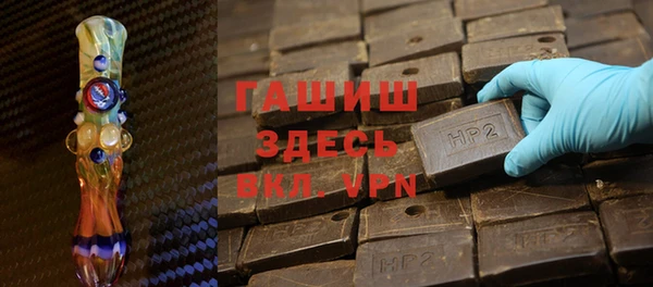 герыч Краснотурьинск