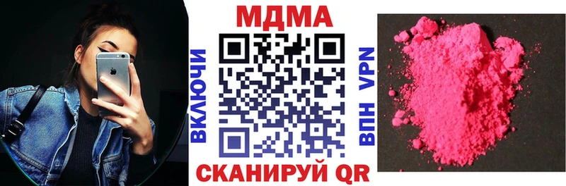 МДМА crystal  Купить  Новосокольники 