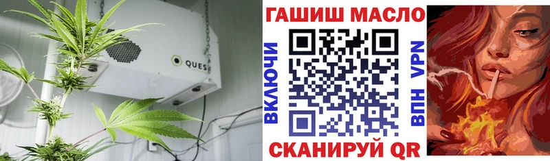 Дистиллят ТГК концентрат  Купить где  Новосокольники 